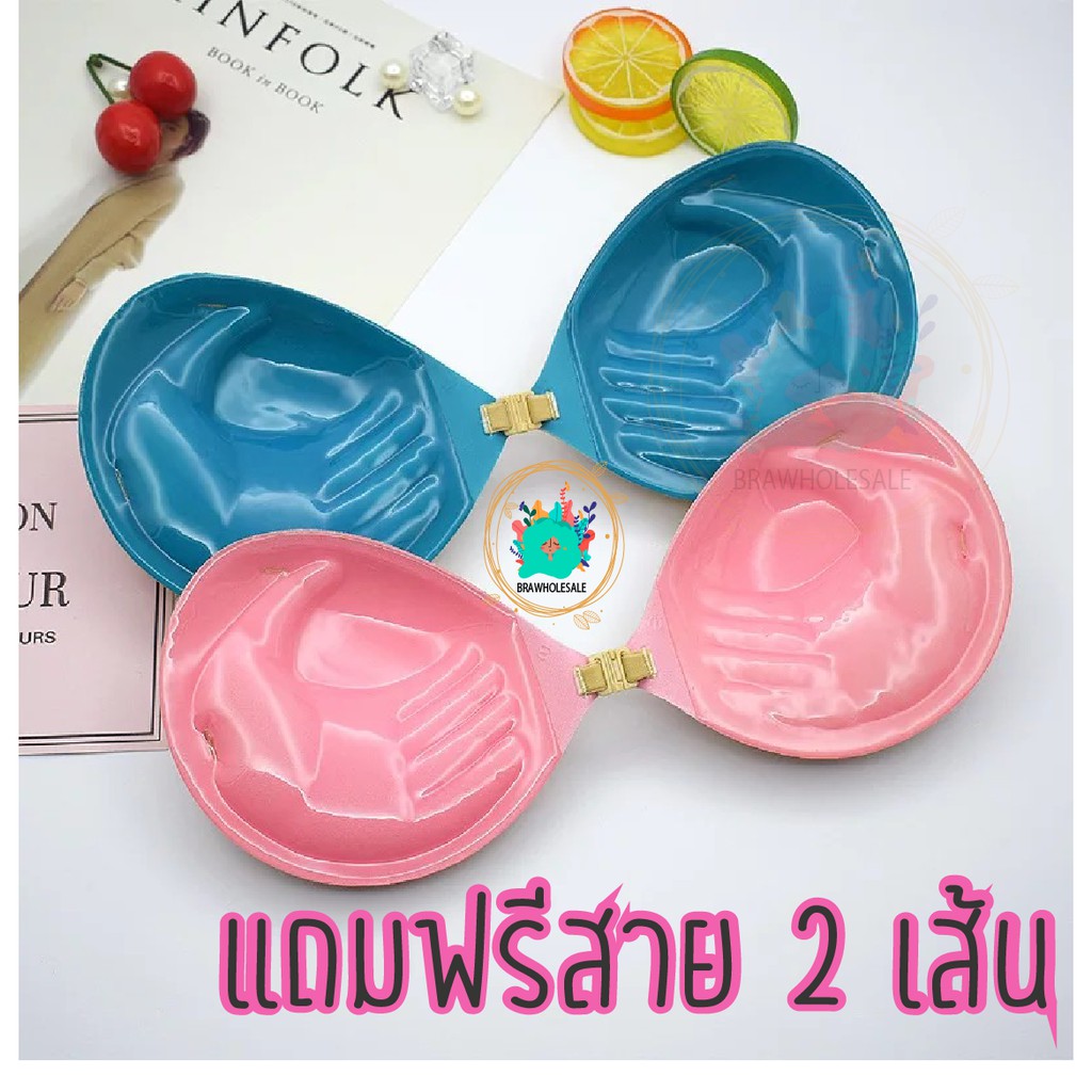 บราดูม3Dรุ่นใหม่ BOOM BOOMสีชมพูพร้อมสาย 2 เส้นของอยู่ไทยพร้อมส่ง
