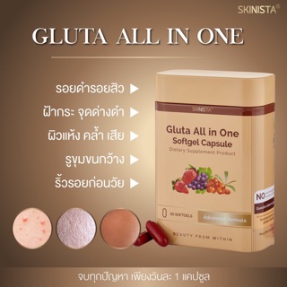 Skinista gluta All in One