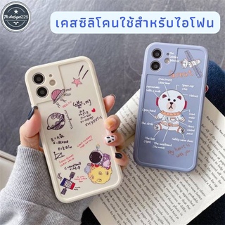 -พร้อมส่งในไทย-เคสมือถือซิลิโคน ลายการ์ตูน ป้องกันรอย TPU นิ่ม ใช้สำหรับIPทุกรุ่น #910