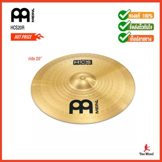 AA MEINL ฉาบ ไมเนอร์ Cymbal 20 Ride HCS20R