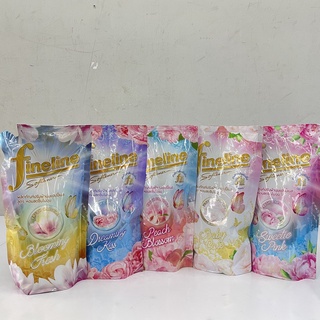 (5 สูตร) Fineline Happiness Softener ไฟน์ไลน์ ผลิตภัณฑ์ปรับผ้านุ่มแฮปปี้เนส สูตรหอมสดชื่นไม่ฉุน 500 มล.