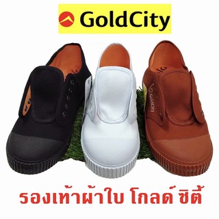 รองเท้าผ้าใบ โกลซิตี้ Gold City ถูกสุดๆ !