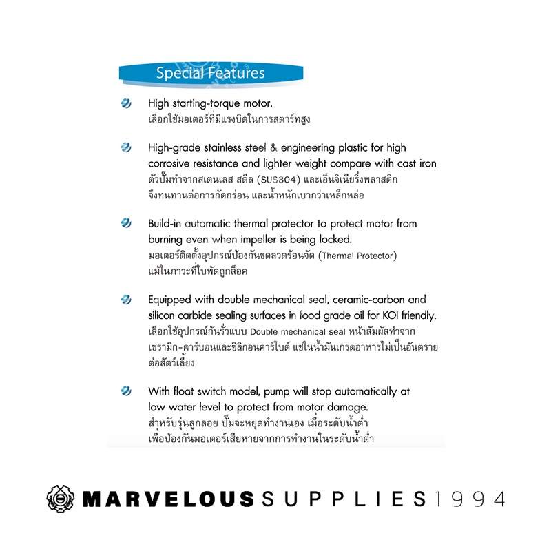 ปั๊มแช่ ดูดน้ำ MITSUBISHI ตัวเรือนสเตนเลส สตีล รุ่น SSP-155S SSP-255S SSP-405S แบบไม่มีลูกลอย ไดโว่ ขนาด 1 1/2- 2 นิ้ว