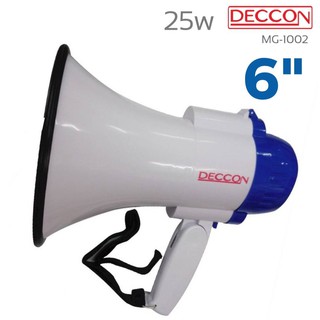 โทรโข่ง DECCON MG-1002ฺB น้ำเงิน 6" โทรโข่งมีไซเรนอัดเสียงได้ มีไซเรน กำลังขับ 25W ขนาดฮอร์น 6 นิ้ว อัดเสียงได้