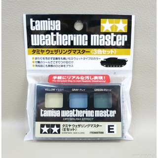 TA87098 Weathering Master Set E (Yellow, Gray, Green) Dry Brush สีทาเพิ่มความสมจริง