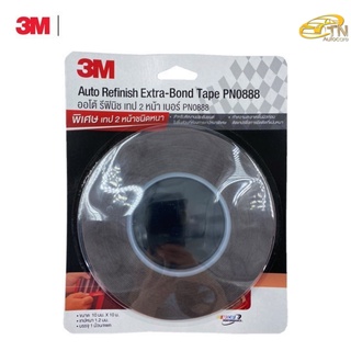 3M เทป 2 หน้า กาว 2 หน้า (โฟมเทป) PN0888 ออโตรีฟินิช ขนาด 10mm. x 10m. หนาพิเศษ 1.2มม