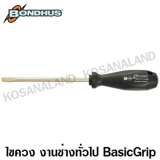 BONDHUS ไขควง งานช่างทั่วไป 300 x 100 mm. หัว 6 mm. รุ่น 11038 BasicGrip (Slotted Screwdriver with roung blade)