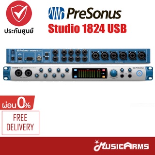 PreSonus Studio 1824 USB Audio Interface ออดิโอ อินเตอร์เฟส Music Arms