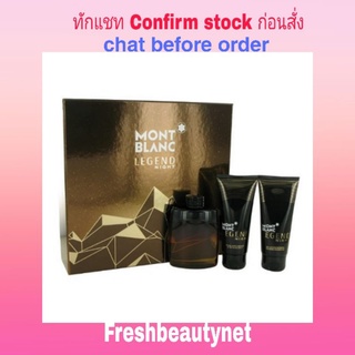 พร้อมส่ง Montblanc Legend Night Set