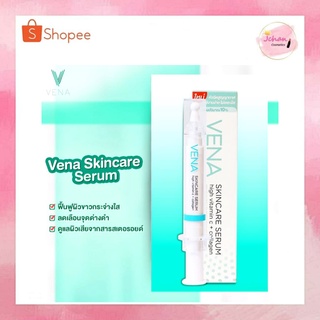 VENA SKINCARE SERUM 12ML.เซรั่มบำรุงผิวหน้ากระจ่างใสผิวอ่อนเยาว์ อิ่มน้ำชุ่มชื่น ลดจุดด่างดำ กระ ฝ้าและรอยแผลเป็น แผลสิว