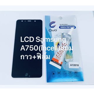 อะไหล่หน้าจอ จอ+ทัชสกรีน LCD Samsung A750 / A7 2018 งาน incell สินค้าพร้อมส่ง แถมฟิล์ม+กาว