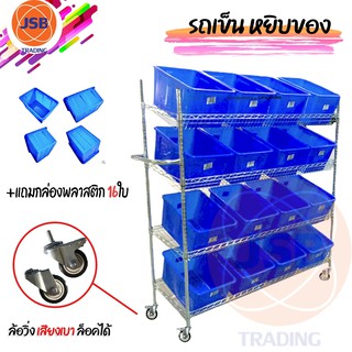 รถเข็นหยิบของ รถหยิงของ รถเข็นของใช้ในคลังโกดังE-commerce warehouse picking truck with truck Anti-static turnover car拣货车