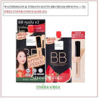 [♥️แท้/1กล่อง6ซอง] (ฟรี!!คอนซีลเลอร์2g.) Baby Bright BB Watermelon &amp; Tomato Matte BB Cream เบบี้ไบรท์ บีบีแตงโม