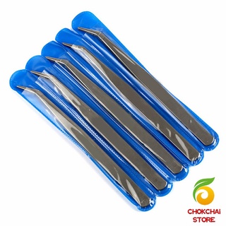 Chokchaistore คีบหนีบสแตนเลส คีมหนีบอเนกประสงค์ มี 2 แบบ ปากคีบงอ ปากคีบแหลม  Stainless steel tweezers