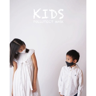 หน้ากากอนามัย สำหรับเด็ก Pollutect Mask Kid แบรนดฺ Kinda