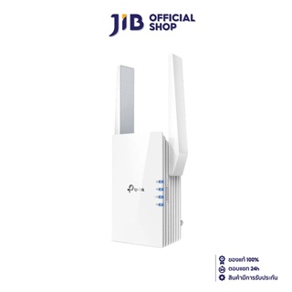 TP-LINK WI-FI RANGE EXTENDER (อุปกรณ์ขยายสัญญาณ) RE505X RANGE EXTENDER AC1200 WIFI 6