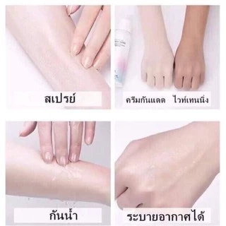 สเปรย์กันแดด M'AYCREATE สเปรย์ไวท์เทนนิ่ง SPF 50+++ ขนาด 150 ml. หอมมากกกก พร้อมส่ง
