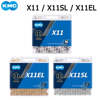 Kmc X11 X11EL X11SL โซ่จักรยานเสือภูเขา 11V 118L 11 ความเร็ว พร้อมกล่อง