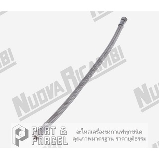 (SKU: 700250 ) สายน้ำดี เสตนเลส เกลียว 1/8" ยาว 37 cm  อะไหล่เครื่องชงกาแฟ