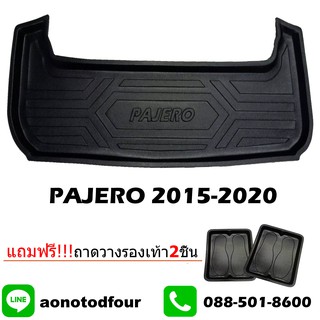 ถาดท้ายรถยนต์ PAJERO 2015-2019