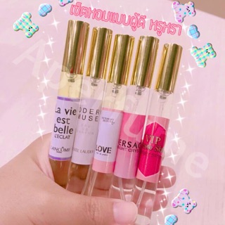 พร้อมส่ง เซ็ตกลิ่นขายดีหอมแบบผู้ดี หรูหรา