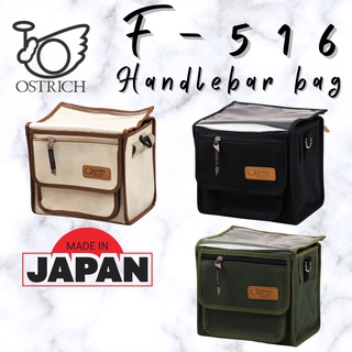 กระเป๋าหน้าจักรยาน Ostrich F-516 ผ้า canvas กันนำ้ Made in Japan กระเป๋าทัวร์ริ่ง