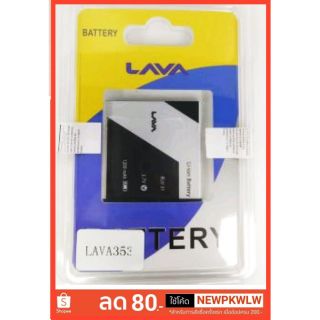 แบตเตอรี่ Lava 353 (1200mAh) แบตลาวา353 รับประกัน 3 เดือน