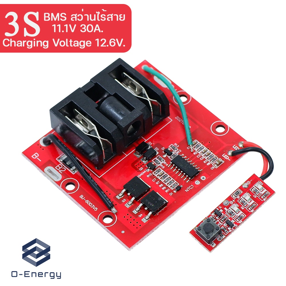BMS สำหรับสว่านไร้สาย 3S 11.1V 30A. มีไฟLEDแสดงระดับแรงดันไฟฟ้า Charging Voltage 12.6V. จำหน่ายสินค้