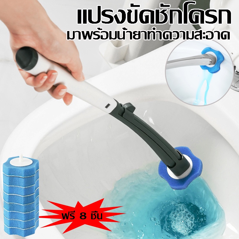 แปรงขัดชักโครก อุปกรณ์ทำความสะอาดห้องน้ำแปรงขัดห้องน้ำ ที่ขัดห้องน้ำ เปลี่ยนหัวได้ แปรงขัดห้องน้ำติดผนัง ไม้ขัดชักโครก