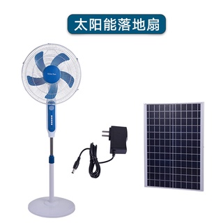 พัดลมโซล่าเซลล์ Solar cell fan พัดลมพร้อมแผงโซล่า ชาร์จไฟพลังงานแสงอาทิตย์ ใช้ไฟบ้านได้ ใช้งานง่าย สองสี สวยๆ