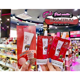📣เพียวคอส📣Inn Scar Serum อินน์ บิวตี้สการ์ เซรั่ม 8g.(แบบซอง)