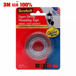 (พร้อมส่ง) Scotch เทปกาวสองหน้า แรงยึดติดสูง ใช้ภายนอกอาคาร 21 มม. x 1 ม.