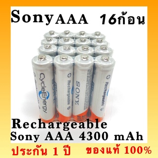 พร้อมส่ง Sony ถ่านชาร์จ AAA 4300 mAh NIMH Rechargeable Battery 16ก้อน