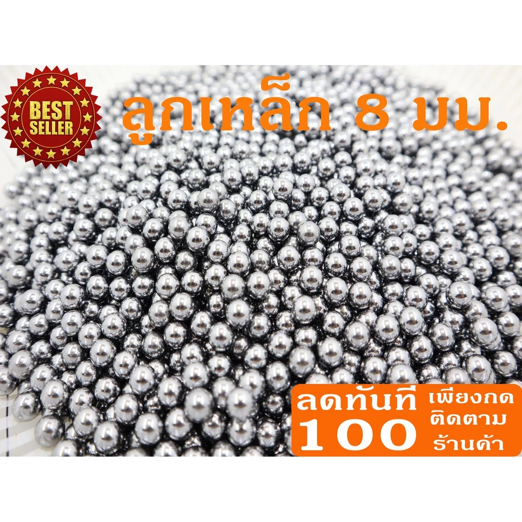ðĨāļĨāļ 50% āđāļŠāđāđāļāđāļ INCLZ44ðĨ āļĨāļđāļāđāļŦāļĨāđāļ 8 āļĄāļĄ. āļāļļāļ 200 āļāļĢāļąāļĄ āļāļĢāļ°āļĄāļēāļ 96 -100 āđāļĄāđāļ (āļāļ·āđāļ 5 āļāļļāļ āđāļāļĩāļĒāļ 140 āļāļēāļ āđāļāļĨāļĩāđāļĒāļāļļāļāļĨāļ° 28 āļāļēāļ)
