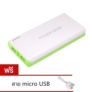 POWER BANK แบตสำรองมือถือ 50000 mAh รุ่น v5 สีเขียว แถมสายชาคร์มูลค่า 90 บาท