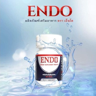 เอ็นโด Endo ผลิตภัณฑ์เสริมอาหารสำหรับผู้ชาย ปัญหานกเขาไม่ขัน (1 กระปุก/10 แคปซูล)