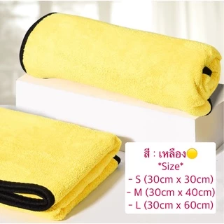 AL-357 ผ้าเช็ดขนสัตว์เลี้ยง หมา แมว ผ้าเช็ดขนสัตว์ เช็ดขนแมว สุนัข กระต่าย ผ้าไมโครไฟเบอร์ ซับน้ำได้ดี ราคาถูก พร้อมส่ง