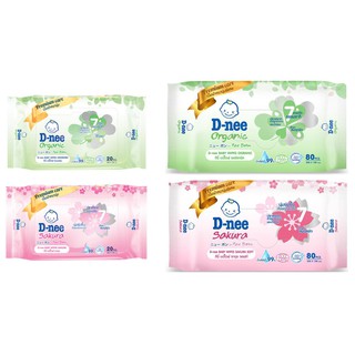 D-NEE BABY WIPES ดีนี่ เบบี้ไวพ์ นิวบอร์น ผ้าเช็ดทำความสะอาด มีจำหน่ายขนาด 80 แผ่น และ 20 แผ่น