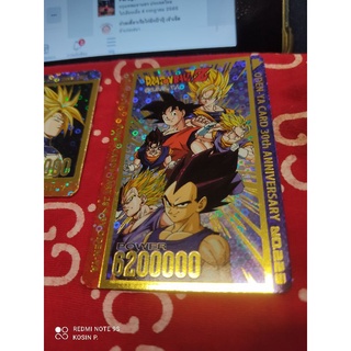 การ์ด dragon ball z โอเดนย่า TR223 สภาพสวย สำหรับสะสม odenya card mint condition. rare card.