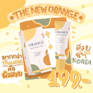 Orange white sunscreen cream 🍊🍊ผลิตภัณฑ์ป้องกันแสงแดดผิวหน้า SPF 50 PA+++