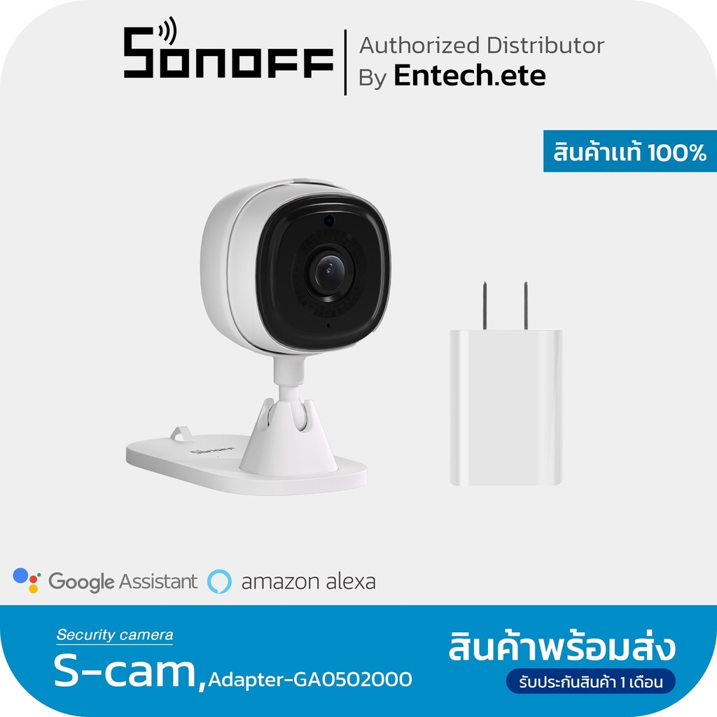 ใหม่!!! Sonoff รุ่น S-Cam Wi-fi กล้องรักษาความปลอดภัยอัจฉริยะ พร้อม adaptor