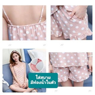 ชุดนอนน่ารักๆ สวยๆ  ผ้ายืด สายเดี่ยวลายจุด เสริมฟองน้ำ พร้อมส่ง
