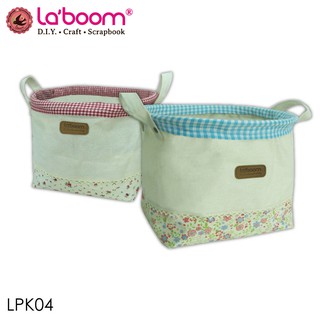 Laboom (ลาบูม) แมคซี่ บาสเก็ต ตระกร้าใส่ของ รหัส LPK04