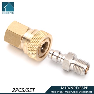 Pcp ปลั๊กเชื่อมต่อเพนท์บอล 1/8BSPP ตัวผู้ 8 มม. M10x1 1/8NPT Fe 2 ชิ้น ต่อชุด