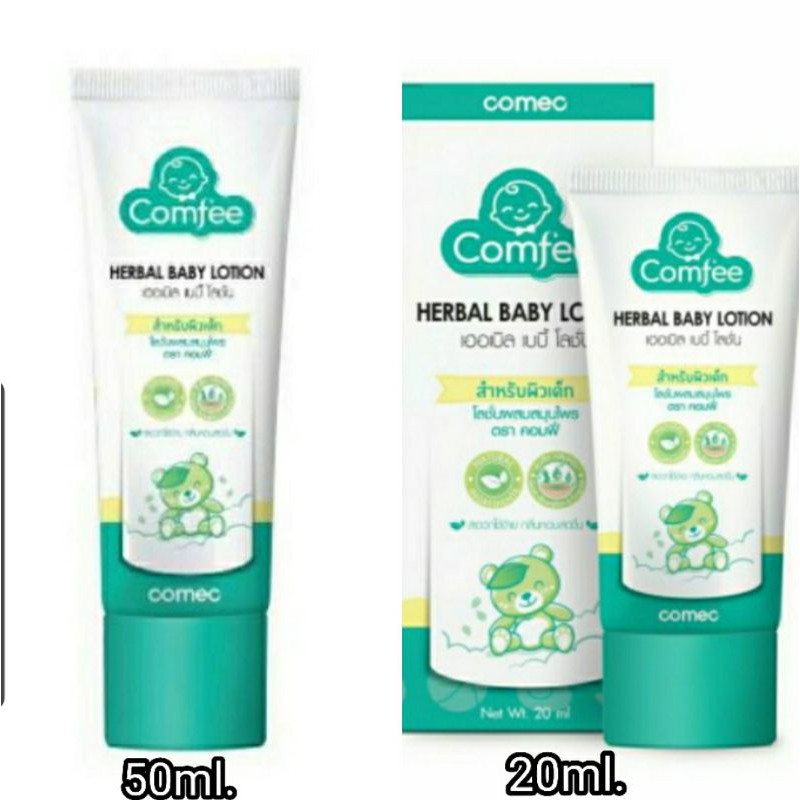 มหาหิงค์คอฟฟี่ Comfee โลชั่นทาแก้ท้องอืดท้องเฟ้อจากธรรมชาติ100%