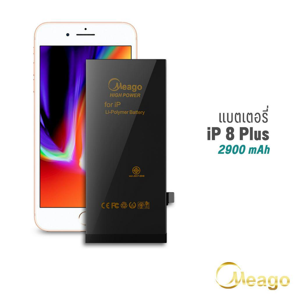 Meago แบตเตอรี่สำหรับ ไอโฟน 8 Plus แบตแท้100% สินค้ามีการรับประกัน 1ปี
