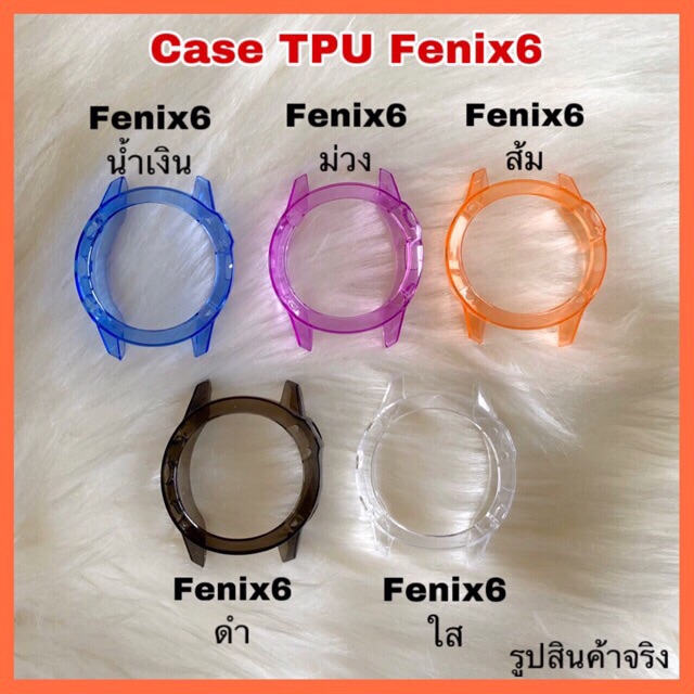 [G09] (พร้อมส่งจากไทย) เคส Fenix5/Fenix5x/Fenix5s /Fenix6 /Fenix6s /Fenix6x /Vivoactive4 /case garmin Fenix6,6s,6X