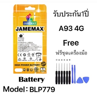 แบตเตอรี่ เเบต OPPO A93 4G / Reno4Z คุณภาพระดับพรีเมี่ยม battery Model BLP779 แถมชุดไขควงรับประกัน1ปีมีมอก（4000mAh）