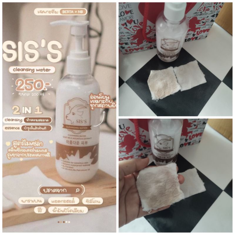 sis's cleansing water