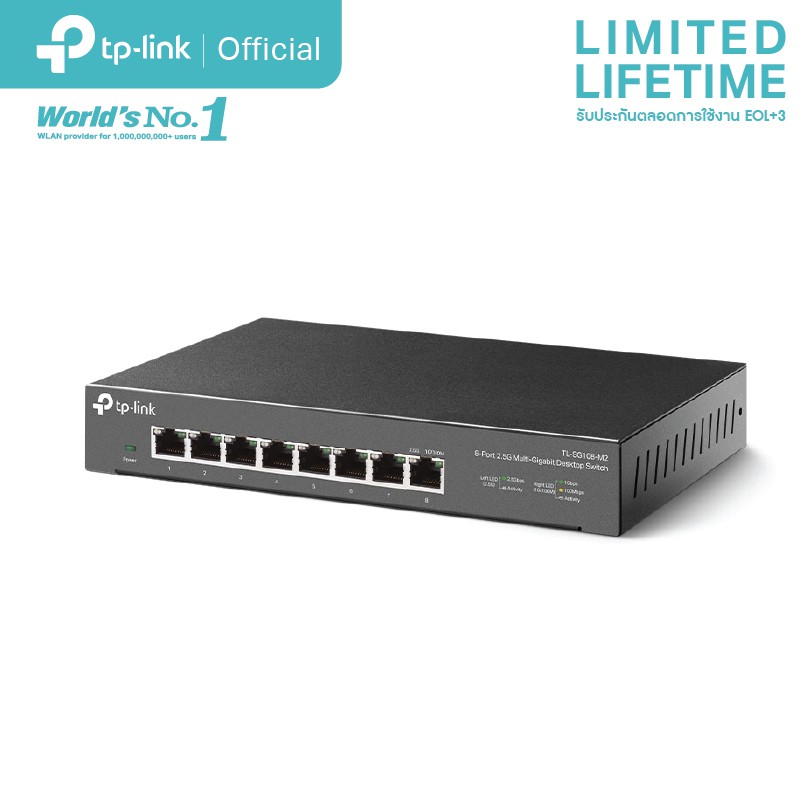 TP-Link TL-SG108-M2 8-Port 2.5G Desktop Switch